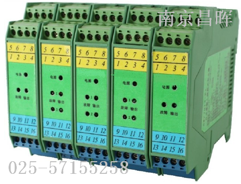 昌暉SWP7011-EX開(kāi)關(guān)量輸入繼電器輸出隔離安全柵