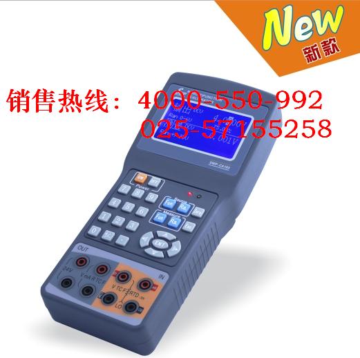 SWP-CA102S手持式熱工信號(hào)校驗(yàn)儀/信號(hào)發(fā)生器