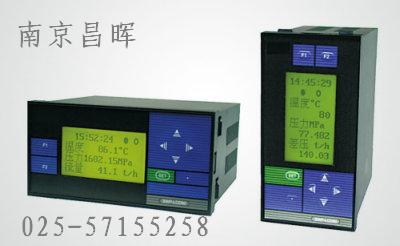 SWP-LK802-81-AAG-HL-3P智能流量積算儀--昌暉儀表