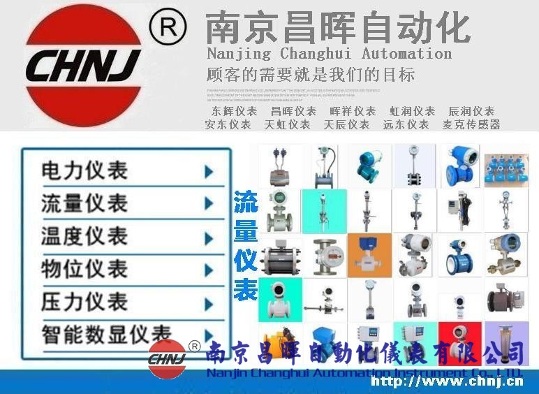 HXLD-150K1C4E2F1T1P1DJ1電磁流量計--暉祥自動化