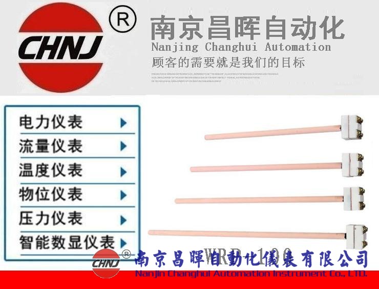 S型小鉑銠熱電偶耐高溫?zé)犭娕糤RP-100型馬弗爐實(shí)驗(yàn)爐