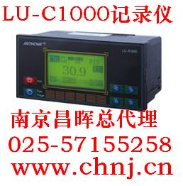 LU-C1000單色液晶顯示過程控制無紙記錄儀